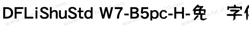 DFLiShuStd W7-B5pc-H字体转换